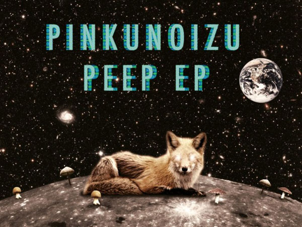 Pinkunoizu Peep EP